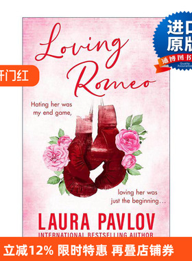 英文原版 Loving Romeo 爱上罗密欧 木兰瀑布系列1 Laura Pavlov畅销浪漫爱情小说 英文版 进口英语原版书籍
