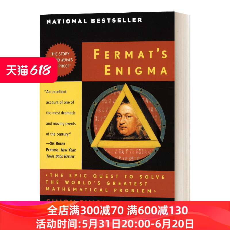 Fermat's Enigma麦特之谜平装进口原版英文书籍