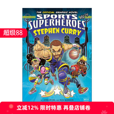 Stephen Curry Sports Superheroes: Stephen Curry 运动超级英雄系列 斯蒂芬·库里 官方漫画 儿童图像小说 NBA篮球传记