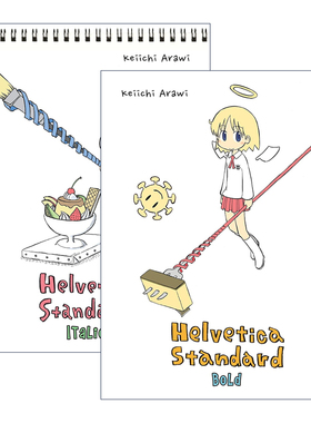 英文原版 Helvetica Standard Italic/Bold Nichijou 日常前的短篇小合集2册 爆笑喜剧类漫画 日常作者荒井圭一Keiichi Arawi 进口