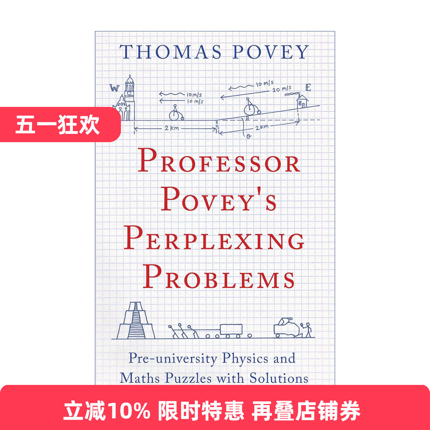 英文原版 Professor Povey's Perplexing Problems 和牛津剑桥人一起挑战最强大脑 英文版 进口英语原版书籍