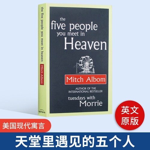 天堂英文原版小说心灵故事
