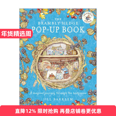 英文原版 The Brambly Hedge Pop-Up Book 野蔷薇村的故事 精装彩色立体书 英文版 进口英语原版书籍