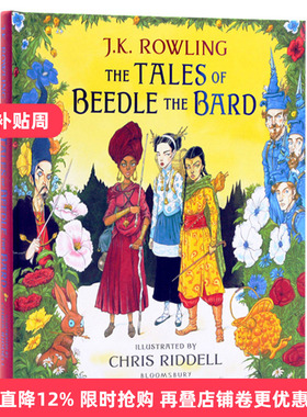 诗翁彼豆故事集插图版 The Tales of Beedle the Bard 英文原版小说书 JK罗琳 克里斯里德尔 哈利波特系列外传