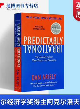 怪诞行为学1 可预测的非理性 Predictably Irrational 英文原版书 经济学 纽约时报畅销书 进口原版英语书籍 丹艾瑞里 Dan Ariely