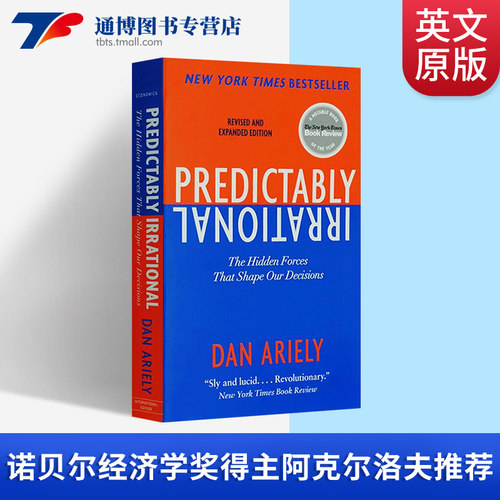 怪诞行为学1英文原版书