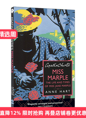 英文原版 Agatha Christie's Miss Marple 马普尔小姐传 阿加莎克里斯蒂笔下经典人物传记历史 Anne Hart 英文版进口英语原版书籍