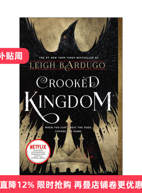 英文原版 Crooked Kingdom A Sequel to Six of Crows 乌鸦六人组2 扭曲的王国 英文版 进口英语原版书籍