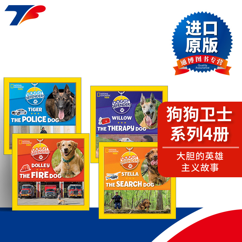 Doggy Defenders 狗狗卫士系列4册 儿童传记科普百科绘本 精装 美国国家地理进口原版英文书籍