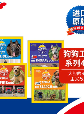 Doggy Defenders 狗狗卫士系列4册 儿童传记科普百科绘本 精装 美国国家地理进口原版英文书籍