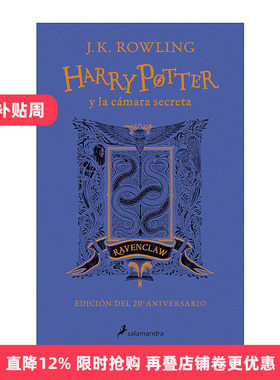 西班牙语原版 Harry Potter y la camara secreta 20 Aniv Ravenclaw 哈利波特与密室 西班牙语版 拉文克劳版 进口原版书籍