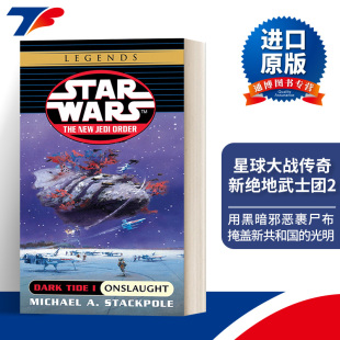 暗潮I Star Dark Legends 英文原版 Book 新绝地武士团2 入侵 星球大战传奇 Wars 星球大战 进口英语书籍 英文版 Tide Onslaught