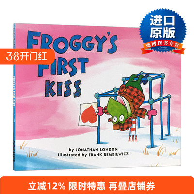 Froggy's First Kiss 青蛙小吉的初吻 大开绘本进口原版英文书籍