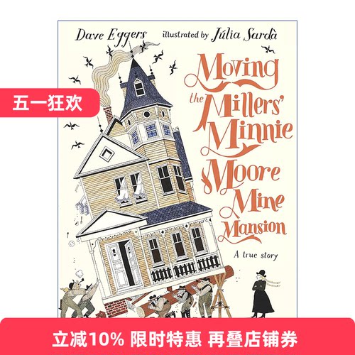 英文原版绘本 Moving the Millers' Minnie Moore Mine Mansion 米勒家的移动宅子 爱丽丝梦游仙境插画家Julia Sarda 精装 进口书