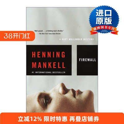 英文原版 Firewall Kurt Wallander Mysteries 08 共谋 神探维兰德系列8 同名美剧原著 金匕首奖得主Henning Mankell 英文版