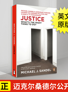 公正 Justice 英文原版 迈克尔桑德尔公开课 What's the Right Thing to Do 做哪些事是正确 罗辑思维书单 进口经管励志书籍