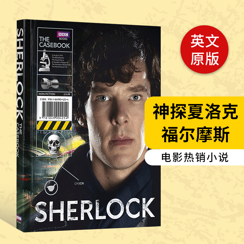 英文原版神探夏洛克福尔摩斯