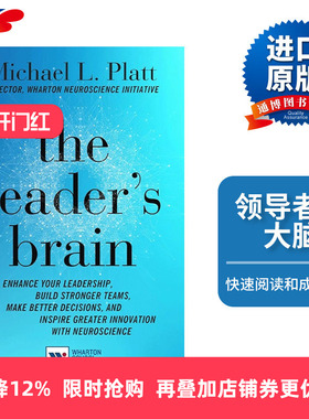英文原版 The Leader's Brain 领导者的大脑 迈克尔·普拉特 沃顿商学院推荐书目 英文版 进口英语原版书籍
