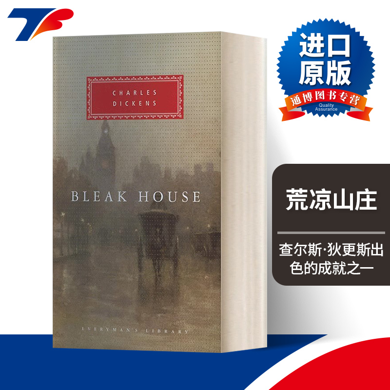 Bleak House 荒凉山庄 查尔斯·狄更斯 Everyman精装版进口英文原版书籍