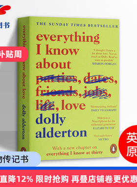 我所知道关于爱的每件事 英文原版书 Everything I Know About Love 英语人物传记书 进口英语书籍 多莉·奥尔特顿 Dolly Alderton