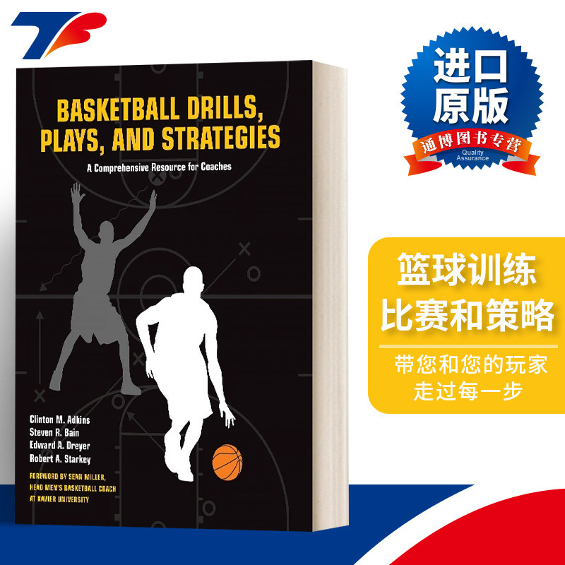 Basketball Drills, Plays and Strategies 篮球训练、比赛和策略进口原版英文书籍