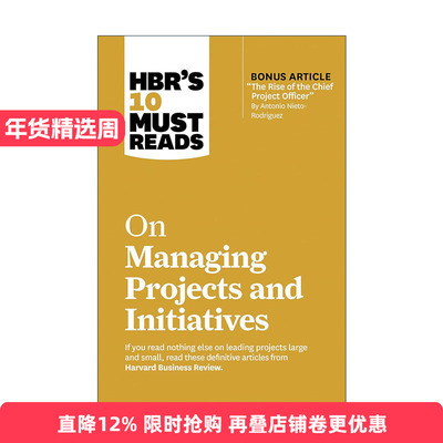英文原版 HBR's 10 Must Reads on Managing Projects and Initiatives 关于项目管理和计划的哈佛商业评论十大必读读物 英文版