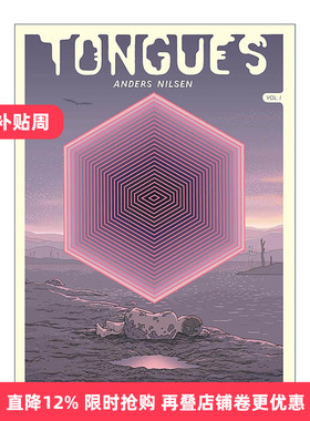 英文原版 Tongues I 舌头 卷一 古典神话科幻漫画小说 精装 Anders Nilsen 英文版 进口英语原版书籍