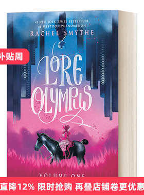 Lore Olympus: Volume One 奥林匹斯爱情故事01 漫画 Rachel Smythe进口原版英文书籍