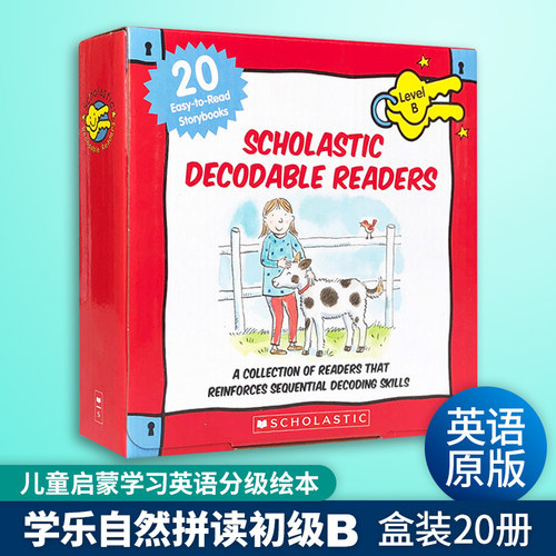 学乐自然拼读初级盒装20册