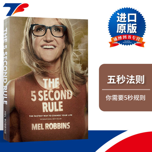 The 5 Second Rule  五秒法则 全球才万人实证的高效行动法 根治惰性 改变人生 精装进口原版英文书籍