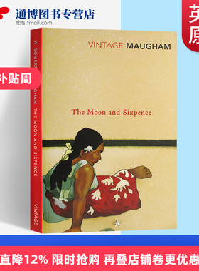 月亮与六便士 The Moon and Sixpence 英文原版小说 世界名著 毛姆代表作 现实主义文学 进口英语书籍 William Somerset Maugham