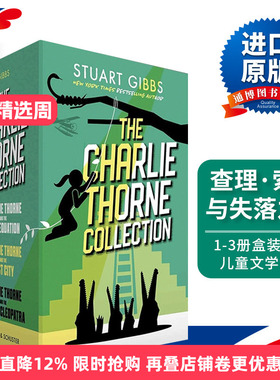 The Charlie Thorne Collection 查理·索恩与失落之城 1-3册盒装 精装进口原版英文书籍