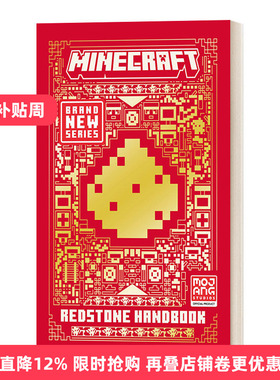 英文原版 All New Official Minecraft Redstone Handbook 我的世界红石手册 官方进阶版 精装 英文版 进口英语原版书籍