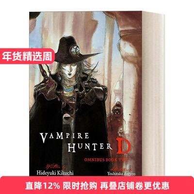 英文原版 Vampire Hunter D Omnibus Book Two 吸血鬼猎人D系列二 4 5 6卷合集 恐怖奇幻日本漫画轻小说 天野喜孝插图 菊地秀行