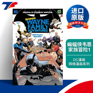 Family 书籍 进口英语原版 DC漫画 Batman Wayne CRC Volume Adventures 英文版 英文原版 One Payne 蝙蝠侠韦恩家族冒险1