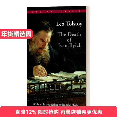 The Death of Ivan Ilyich 伊万里奇之死 Bantam Classics进口原版英文书籍