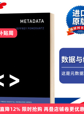 Metadata元数据（MIT新概念丛书）进口原版英文书籍