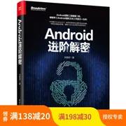 Giải mã nâng cao Android chính hãng Liu Wangshu Dựa trên Android 8.0 mã nguồn lớp khung nền tảng Android và sách hướng dẫn phát triển lớp ứng dụng Android sách bán chạy nhất - Kính