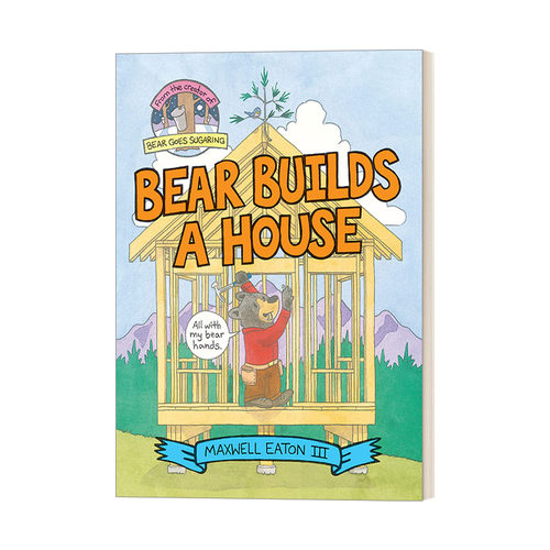 英文原版 Bear Builds a House 小熊造房子 3岁以上儿童精装绘本 Maxwell Eaton III 英文版 进口英语原版书籍