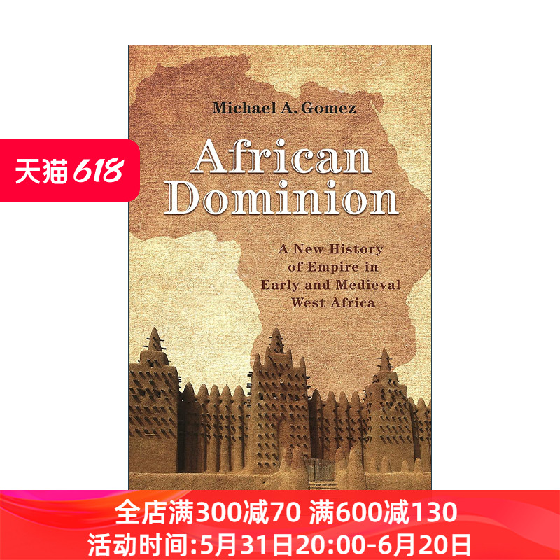 英文原版 African Dominion非洲主权史前及中世纪西非帝国新历史纽约大学教授Michael A. Gomez英文版进口英语原版书籍-封面