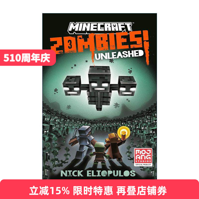 英文原版 Minecraft Zombies Unleashed 我的世界21 僵尸释放 精装官方小说 英文版 进口英语原版书籍