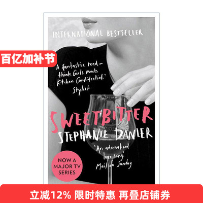 英文原版 Sweetbitter 你要像喜欢甜一样喜欢苦 英版 斯蒂芬妮·丹勒 畅销都市小说 英文版 进口英语原版书籍