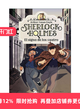 原版 El signo de los cuatro The Sign of the Four Sherlock Holmes 四签名 福尔摩斯探案集2 西班牙语版 精装进口原版书籍