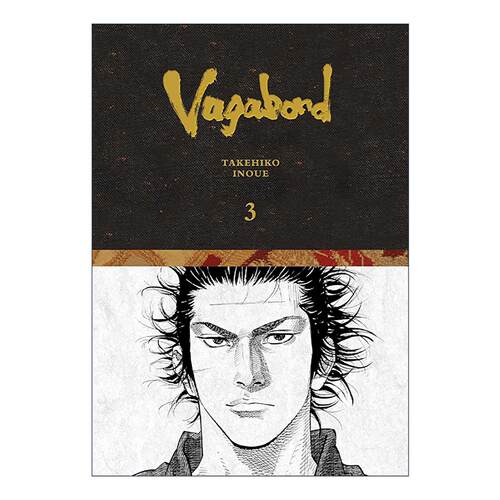 英文原版 Vagabond Definitive Edition Vol.3 浪人剑客 浪客行精装限定版第3卷 井上雄彦 英文版 进口英语原版书籍