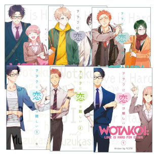 宅男腐女恋爱真难 阿宅 for Love 英文原版 Hard Otaku 进口英语原版 Wotakoi 英文版 恋爱真难6册 同名日剧动漫漫画 藤田 书籍