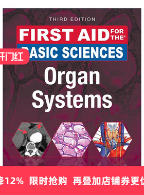 英文原版 First Aid for the Basic Sciences: Organ Systems 美国医师执照考试Step1临床知识 第3版 USMLE考试宝典 英文版