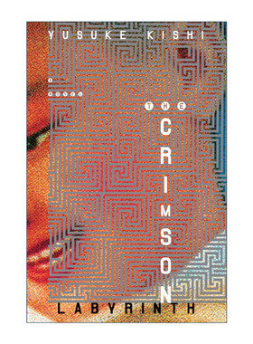 英文原版 The Crimson Labyrinth 深红色的迷宫 惊悚恐怖小说 贵志佑介英文版 进口英语原版书籍