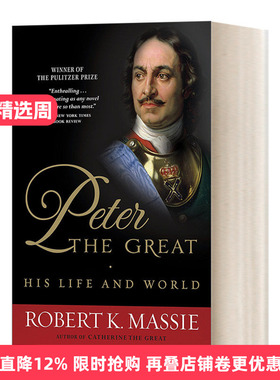 英文原版 Peter the Great His Life and World 彼得大帝 俄罗斯帝国崛起的奠基者 1981普利策奖 Robert K. Massie 英文版 进口书