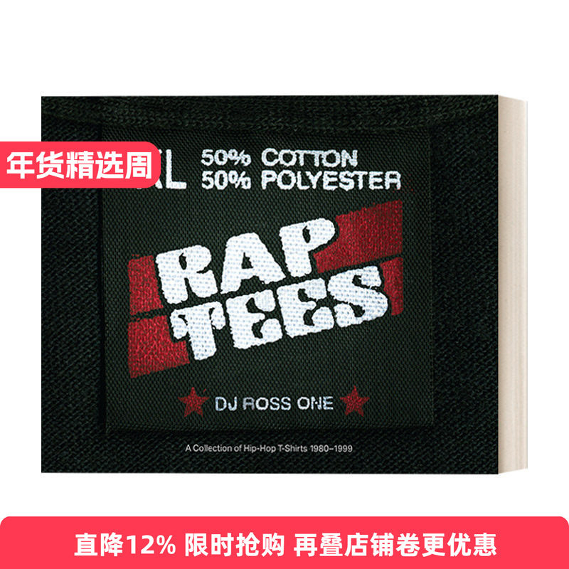 英文原版Rap Tees 1980-1999的说唱T恤 收藏合集  精装进口书籍