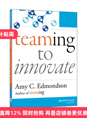 英文原版 Teaming to Innovate 团队创新 哈佛商学院教授Amy Edmondson 英文版 进口英语原版书籍